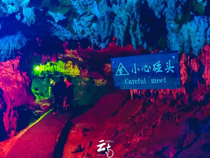 清明节有什么由来？游戏画面