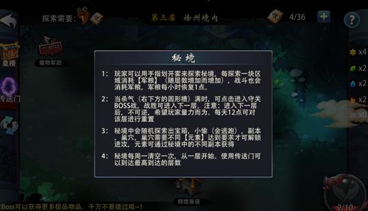 公主间的比拼