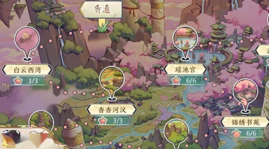 死火山是不是永远都不会喷发？中国有多少死火山？游戏画面