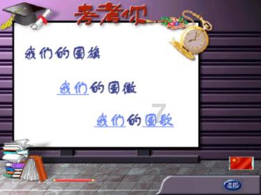 披萨找不同