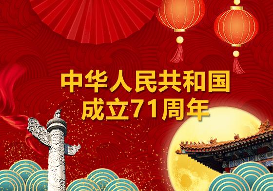 宁夏迎2024年首场大范围降雪