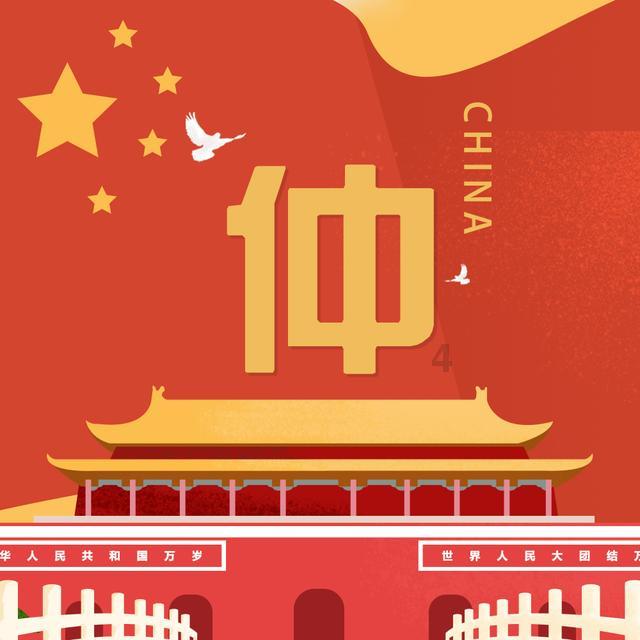 脑洞小老弟无实名认证