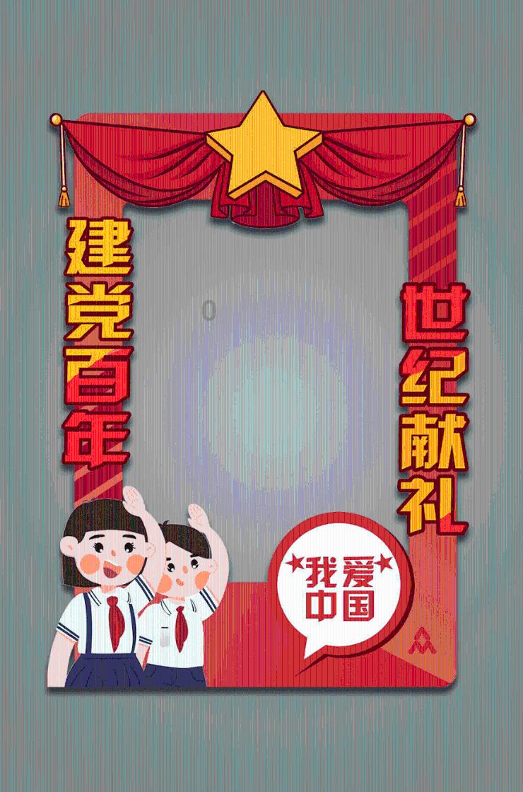 众神之息