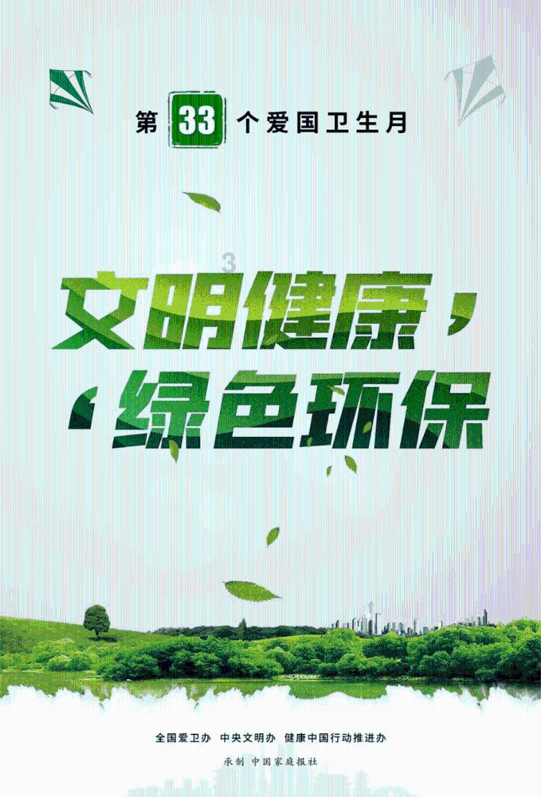 校园追星变形记