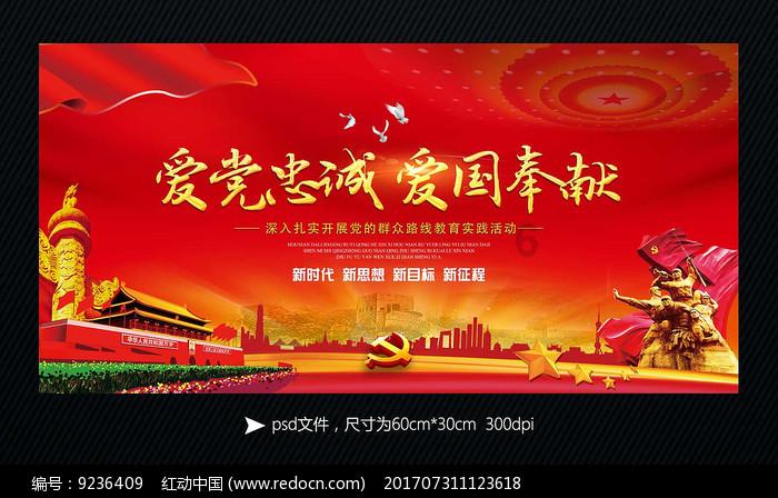 新仙剑奇侠传