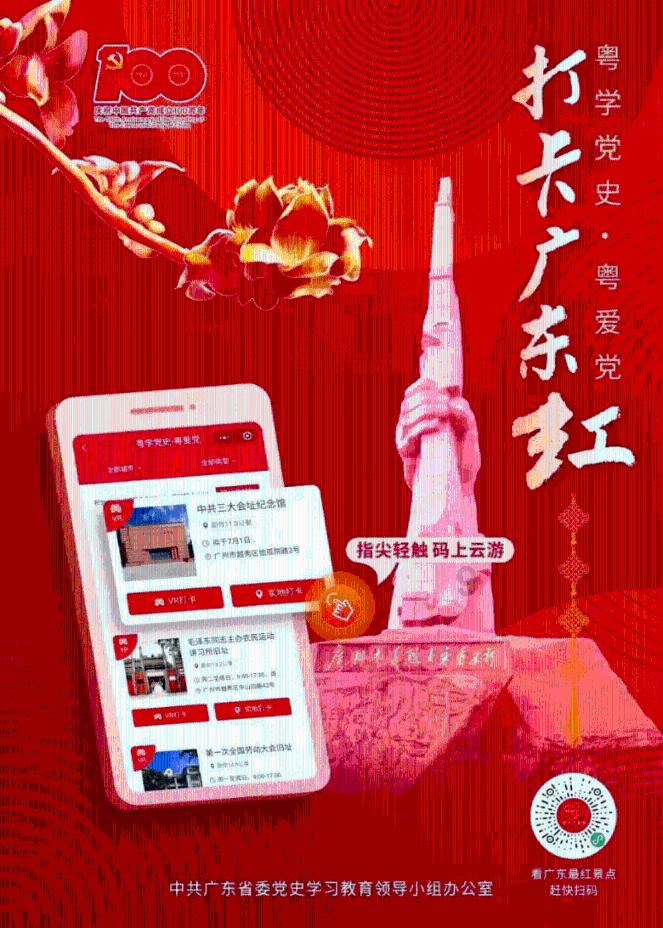 救援墨镜哥