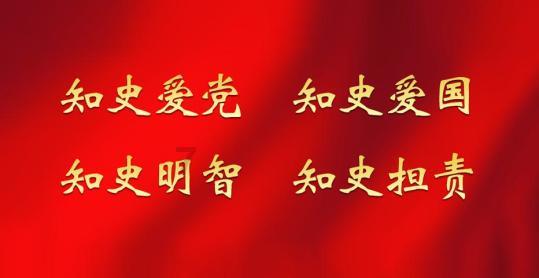 【廉政明德苑】清风箴言 | 为官第一要爱百姓