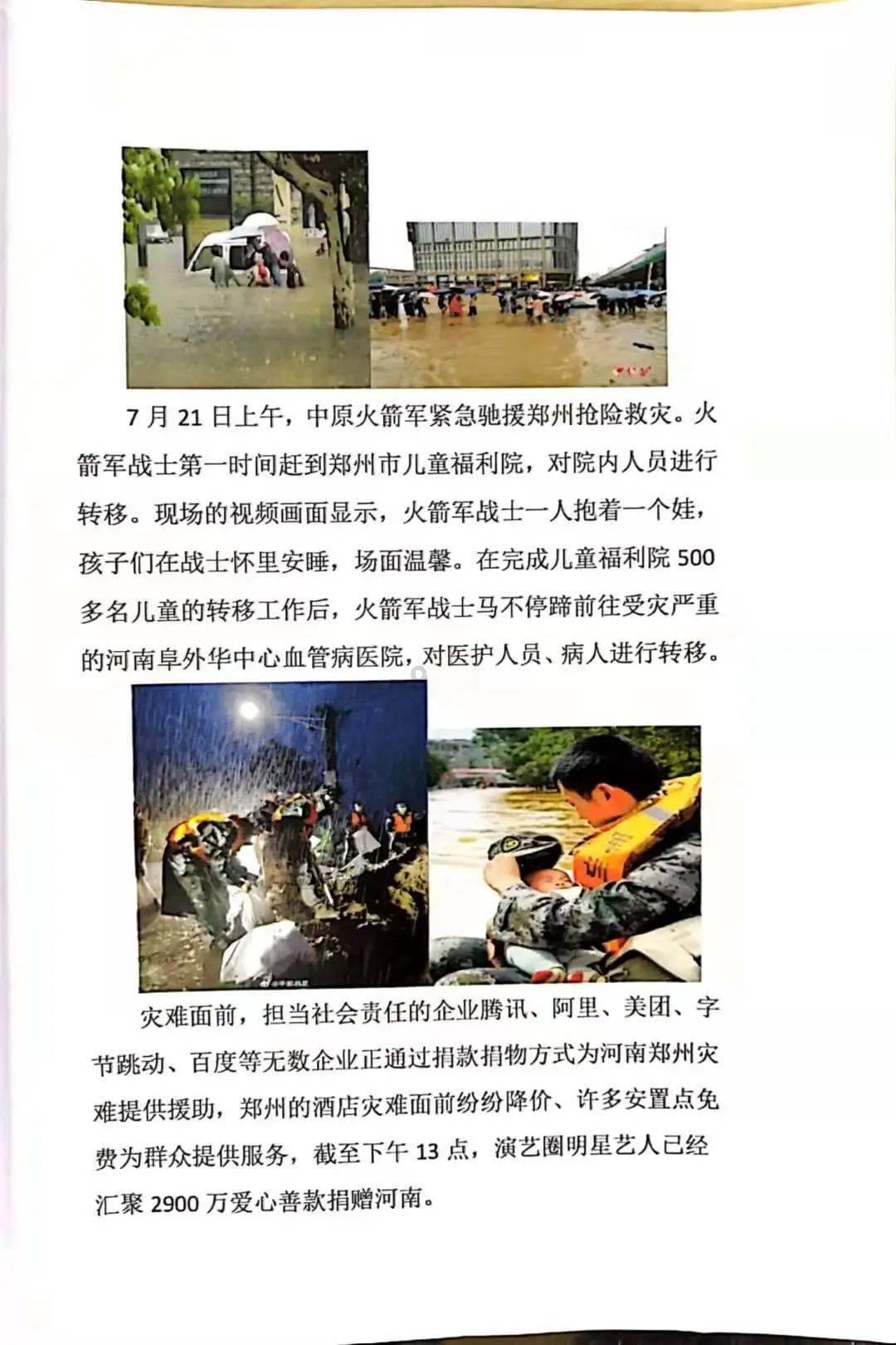 决战平安京