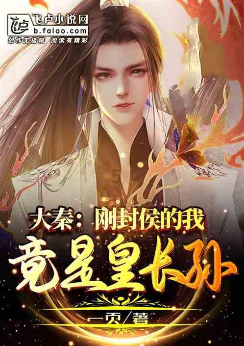 救援外星小怪