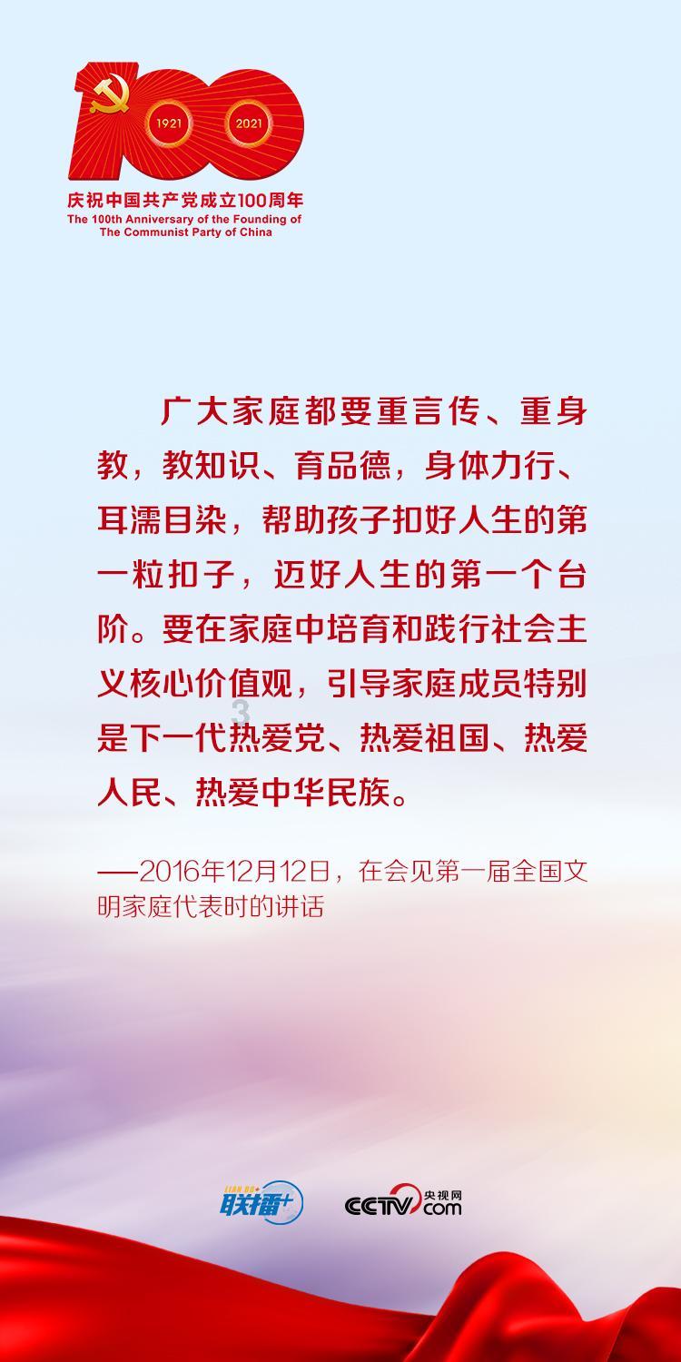 海派音乐剧《胭脂扣》萧敬腾挑战 “十二少”