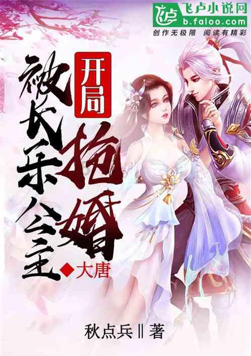 大厦管理者