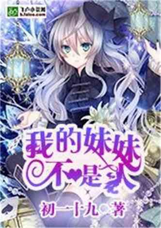 闺密生日送什么好？游戏画面